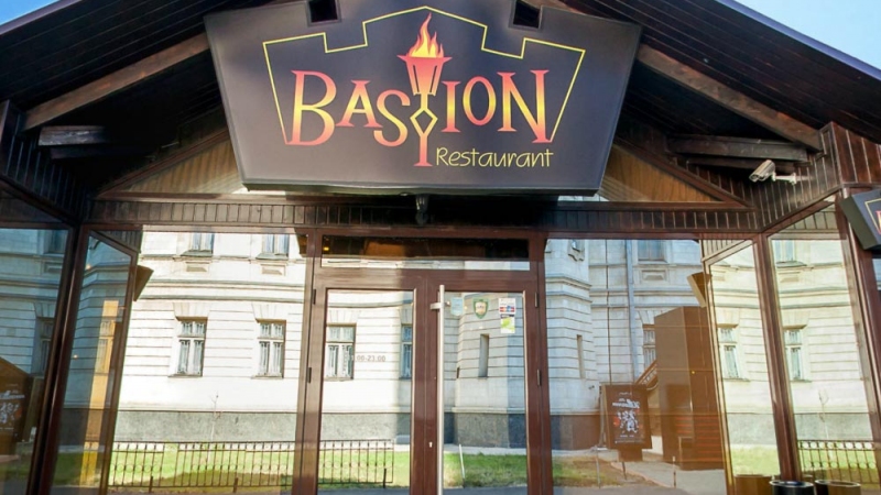 Bastion - Restaurant from Chisinau Center